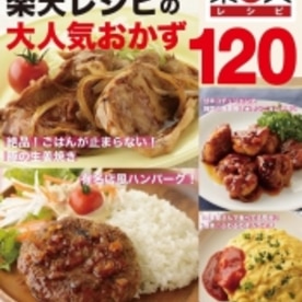 キノコとベーコンの簡単チーズリゾット レシピ 作り方 By 87kingyo 楽天レシピ キノコとベーコンの簡単チーズリゾット レシピ 作り方 By 87kingyo 楽天レシピ